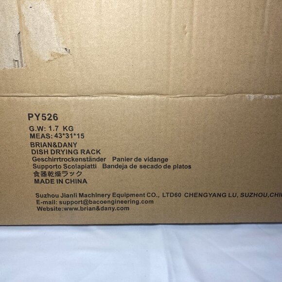 Brian & Dany Aluminum Dish Drying Rack Black Silver PY526 Expandable New OpenBox - Picture 9 of 10